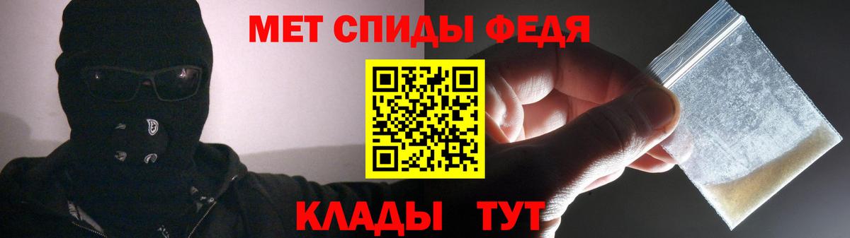 Амфетамин Premium  Amphetamine  Нижнеудинск  АМФ  Вход с VPN 