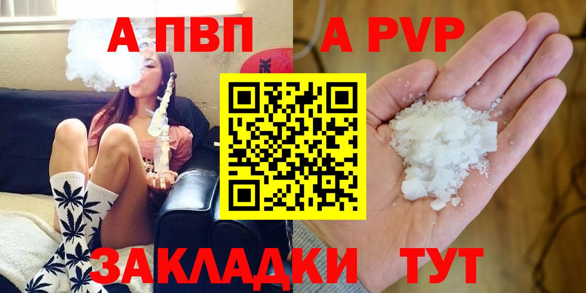 Alfa_PVP СК КРИС Нижнеудинск