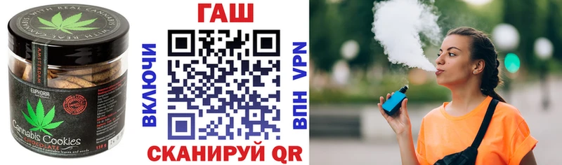 Печенье с ТГК конопля  Нижнеудинск 