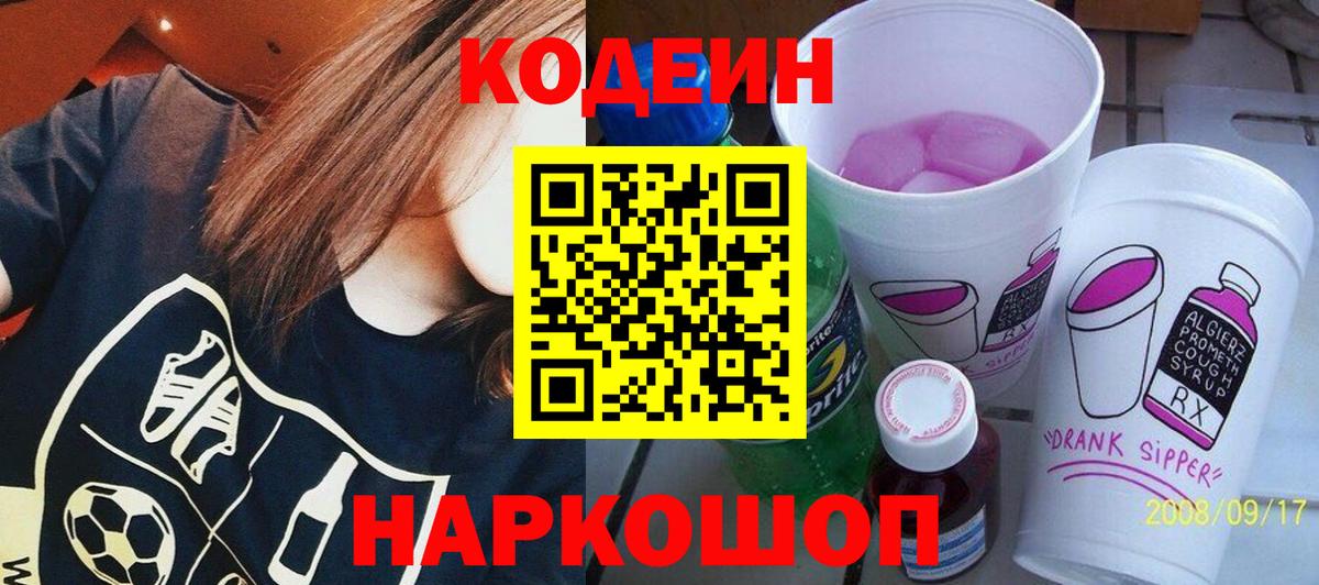  КОКАИН Нижнеудинск