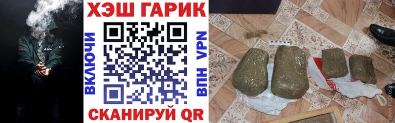 мега как войти  Нижнеудинск  ГАШ VHQ 