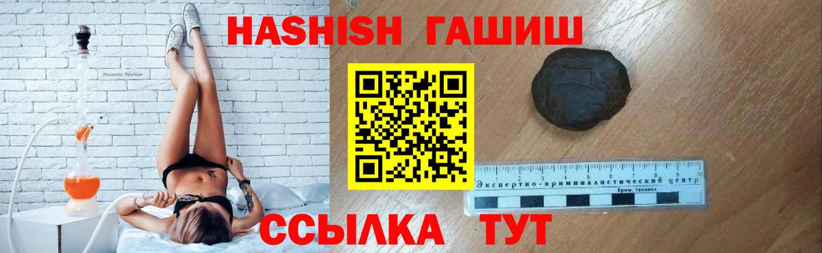 ГАШИШ Изолятор  Вход с VPN  ГАШ Изолятор  Нижнеудинск 