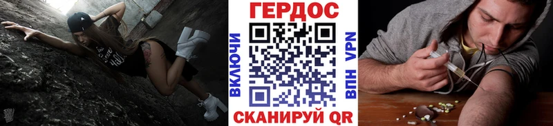 Героин гречка  даркнет сайт  Нижнеудинск 
