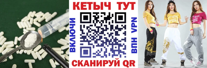 Кетамин VHQ  маркетплейс наркотические препараты  Нижнеудинск 