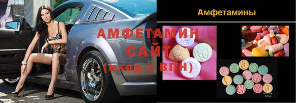 спайс Алзамай
