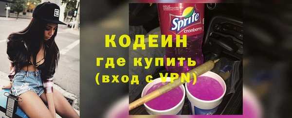 ПСИЛОЦИБИНОВЫЕ ГРИБЫ Новокубанск