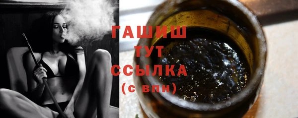 Альфа ПВП Новозыбков