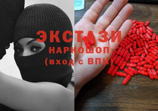 мефедрон мука Алексин