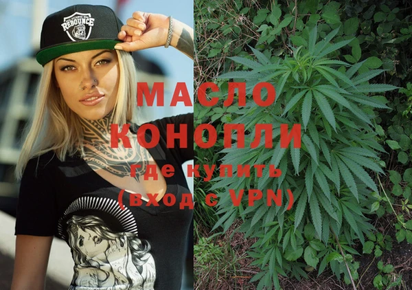 мефедрон мука Алексин