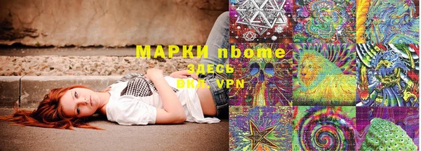 мефедрон мука Алексин