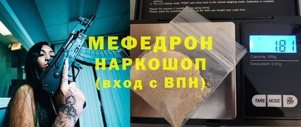 мефедрон мука Алексин