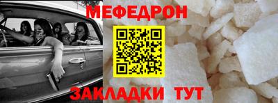альфа пвп Ипатово