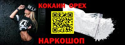 индика Ирбит