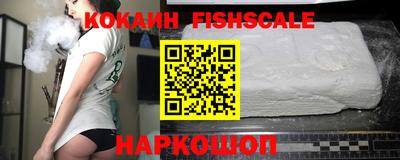 кокаин колумбия Изобильный