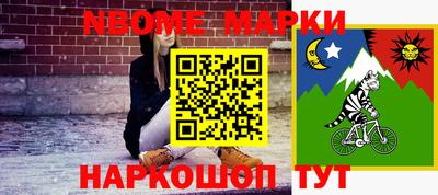 альфа пвп Ипатово