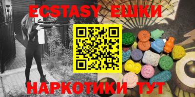 альфа пвп Ипатово