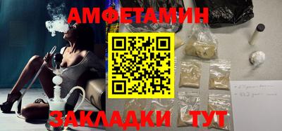 альфа пвп Ипатово