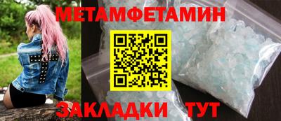 альфа пвп Ипатово