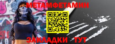 альфа пвп Ипатово
