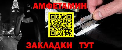 альфа пвп Ипатово