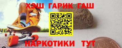 прущий лед Беслан