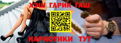 альфа пвп Ипатово