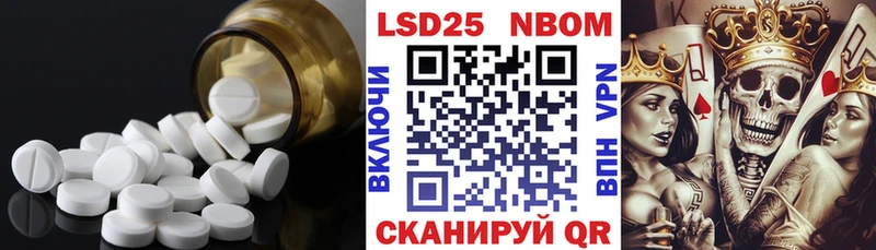 наркота  blacksprut сайт  ЛСД экстази ecstasy  Нижнеудинск 