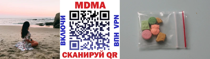 продажа наркотиков  Нижнеудинск  МДМА VHQ 