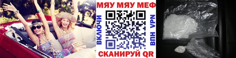 МЕФ мука  Нижнеудинск 