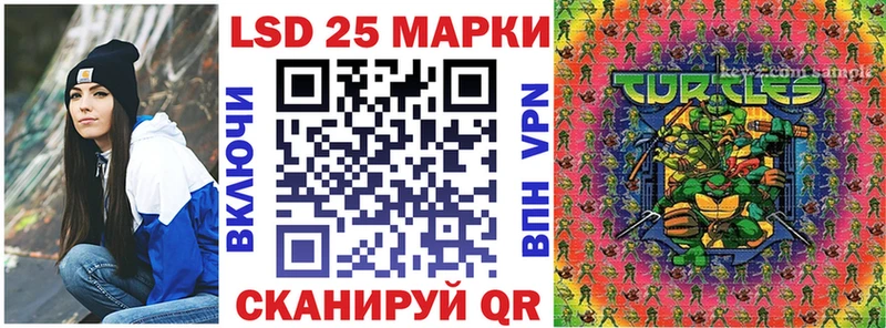 Наркотические марки 1500мкг  Нижнеудинск 
