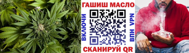 Дистиллят ТГК концентрат  что такое наркотик  Нижнеудинск 