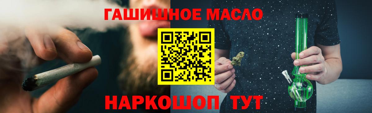 ТГК вейп с тгк Нижнеудинск