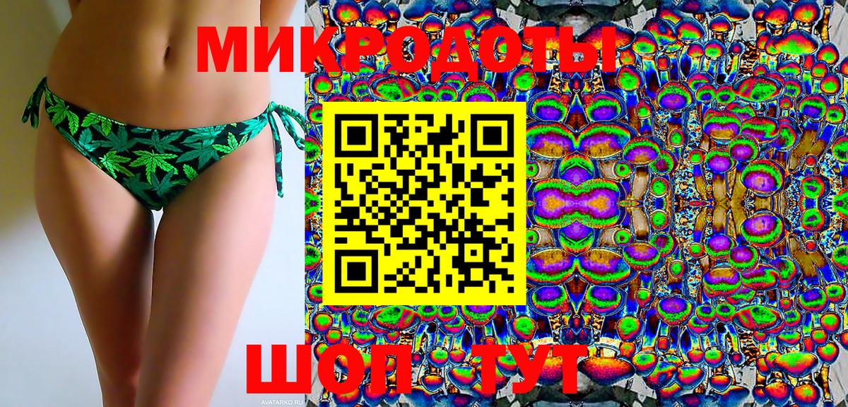 Псилоцибиновые грибы Magic Shrooms  Галлюциногенные грибы MAGIC MUSHROOMS  Вход с VPN  Нижнеудинск 