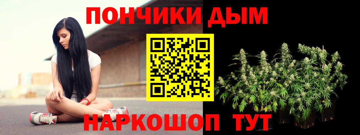 Нижнеудинск  МАРИХУАНА Bruce Banner  Вход с VPN  Шишки марихуана конопля  МАРИХУАНА гибрид  Бошки Шишки индика 